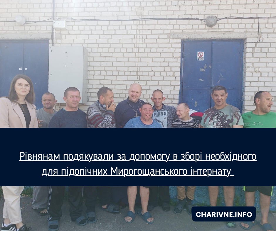Фото ілюстративне